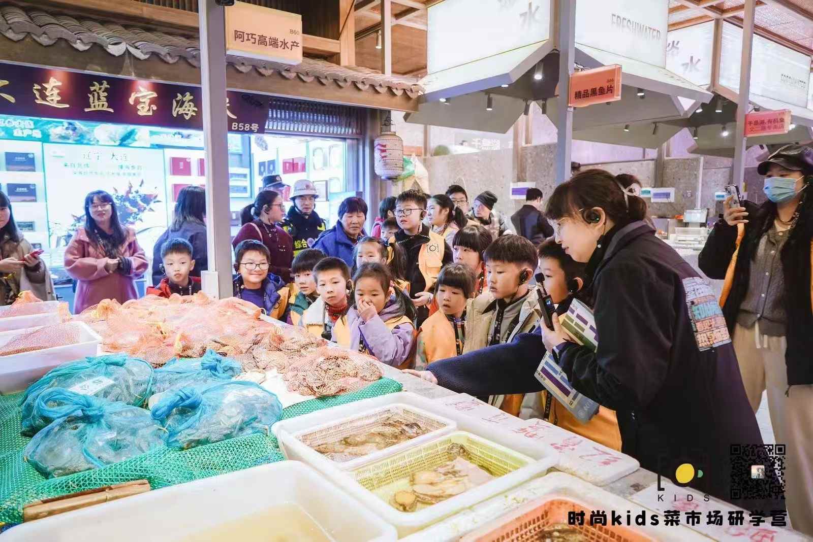 户外走读