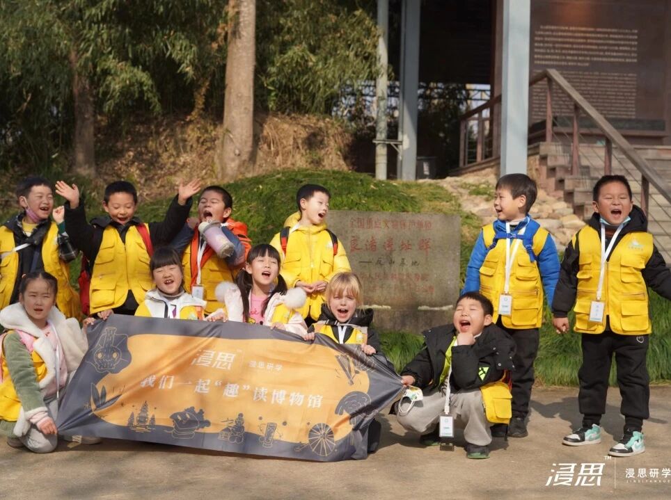 穿黄色马甲的孩子们在户外开心合影欢呼，浸思研学户外团队实拍