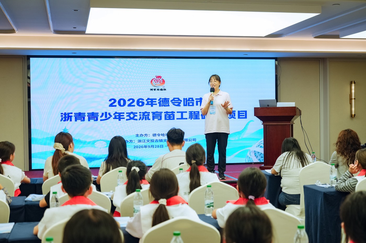 德令哈小学组聆听研学讲座，浙青研学实拍