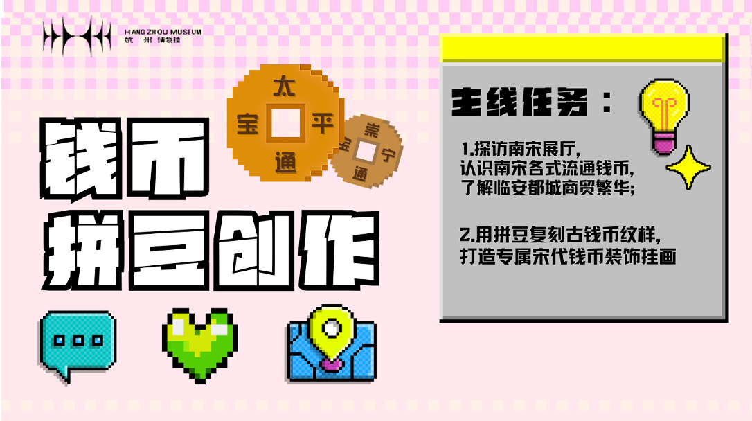 钱币拼豆创作